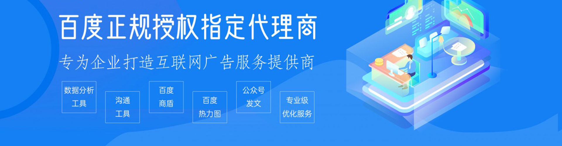 南阳知乎信息流