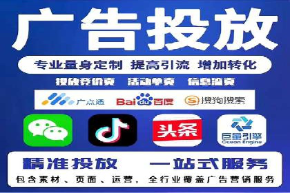 百度SEM代运营实战案例：优化广告投放策略
